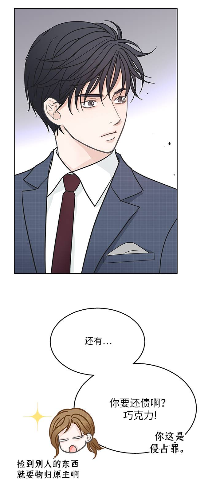 第19话26