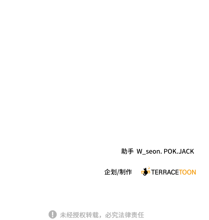 第48话73