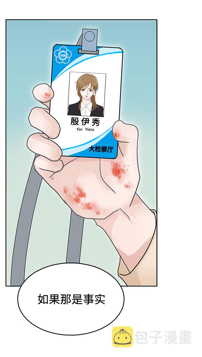 第53话46