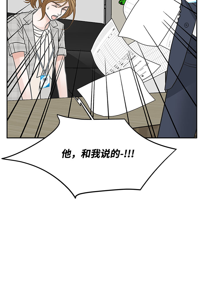 第32话19