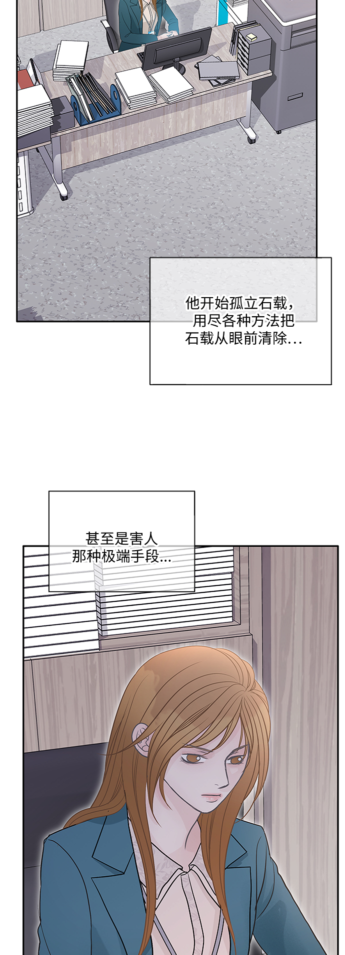 第75话2