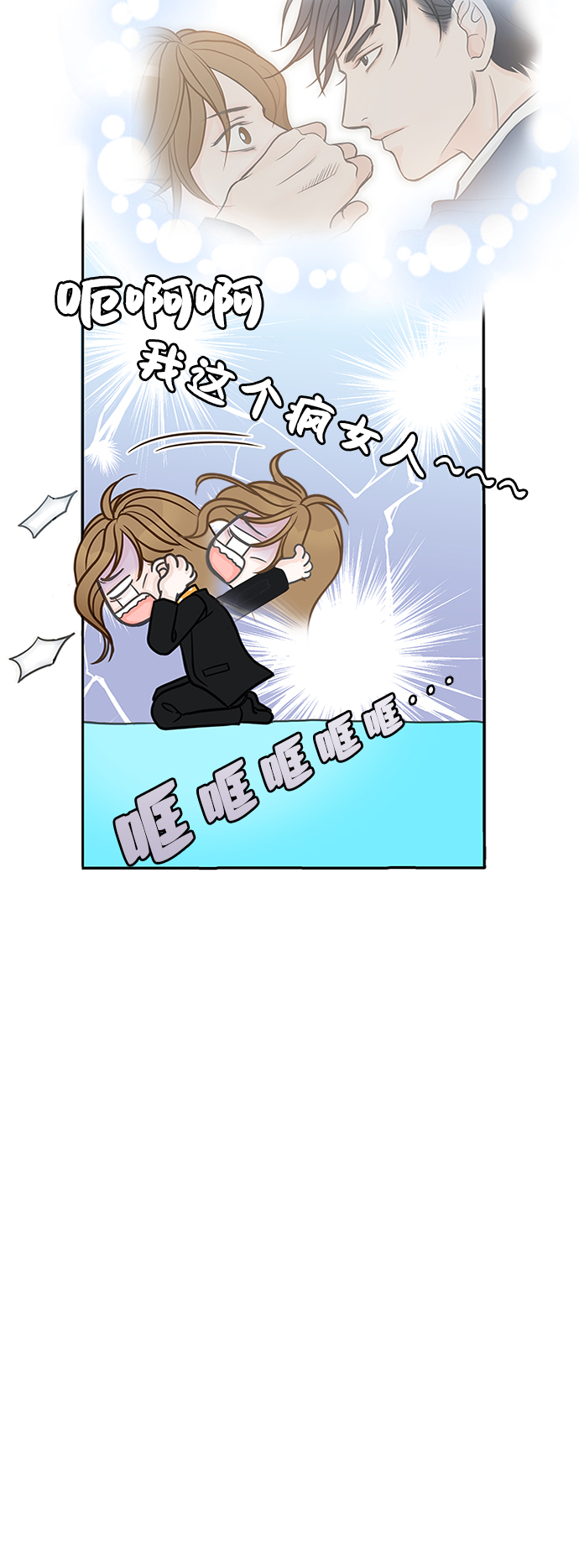 第6话4