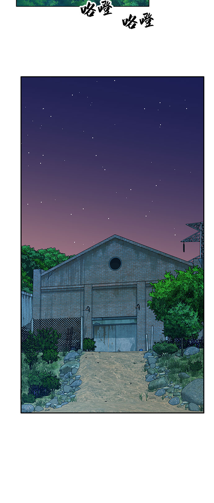 第72话54
