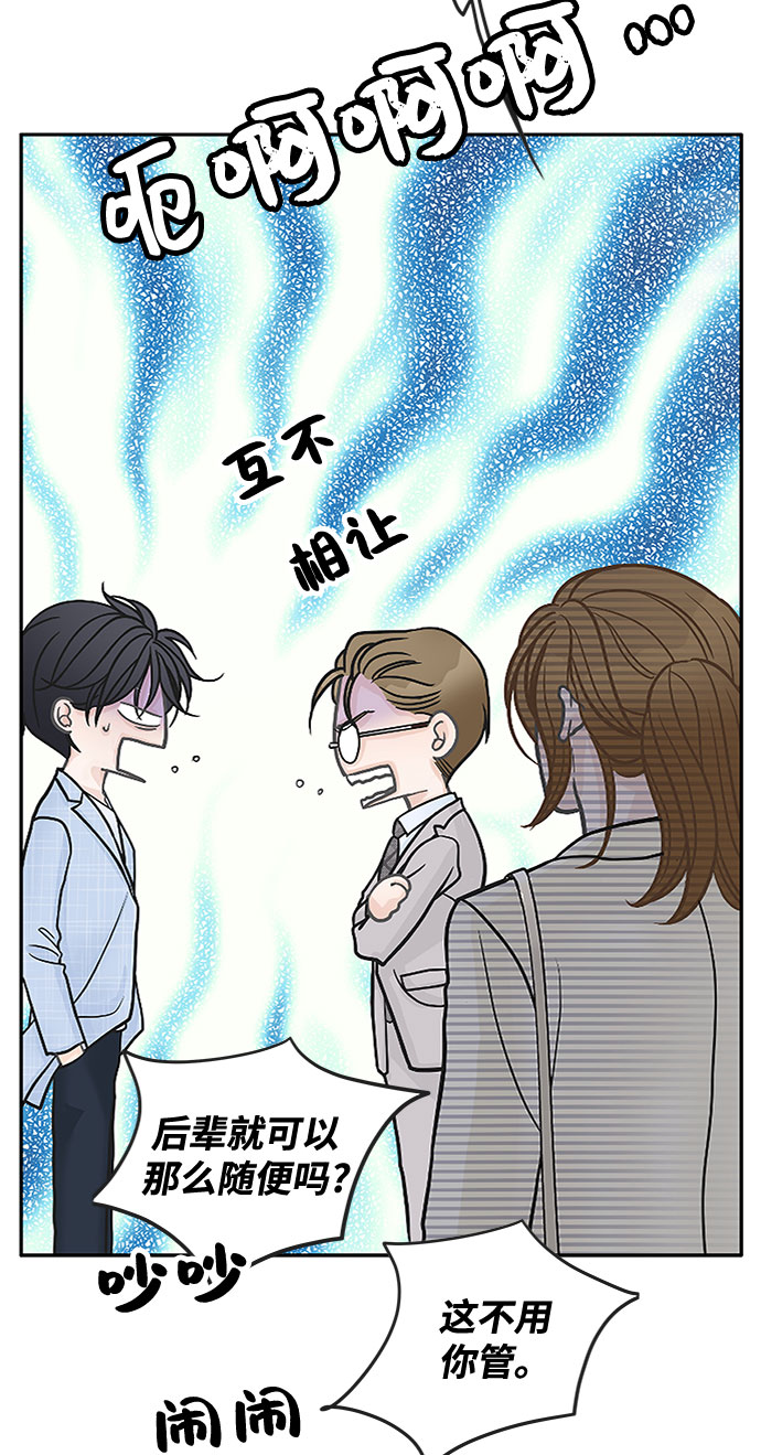 第37话65