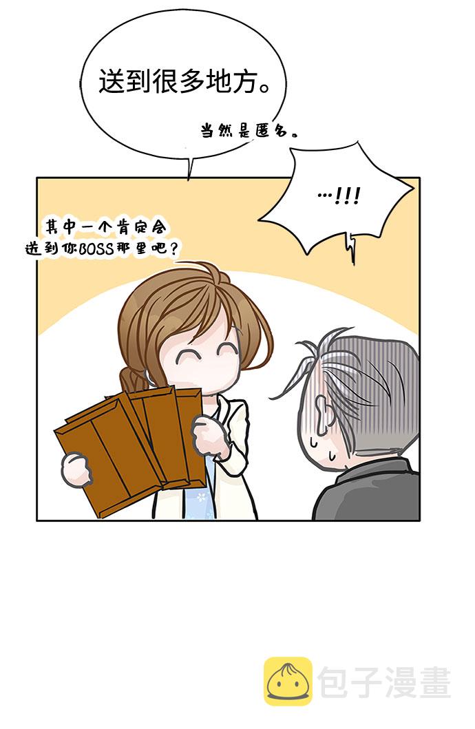 第33话35