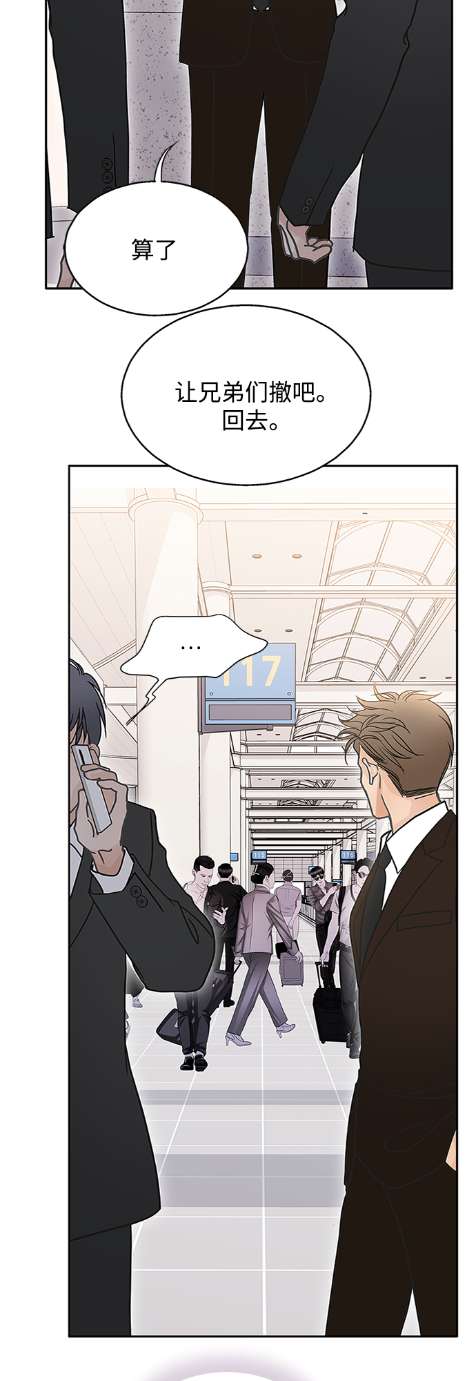 第55话42