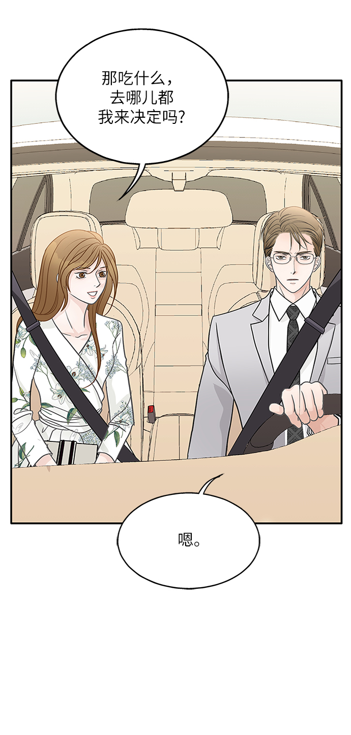 第46话12