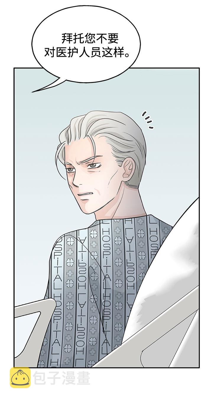 第51话24