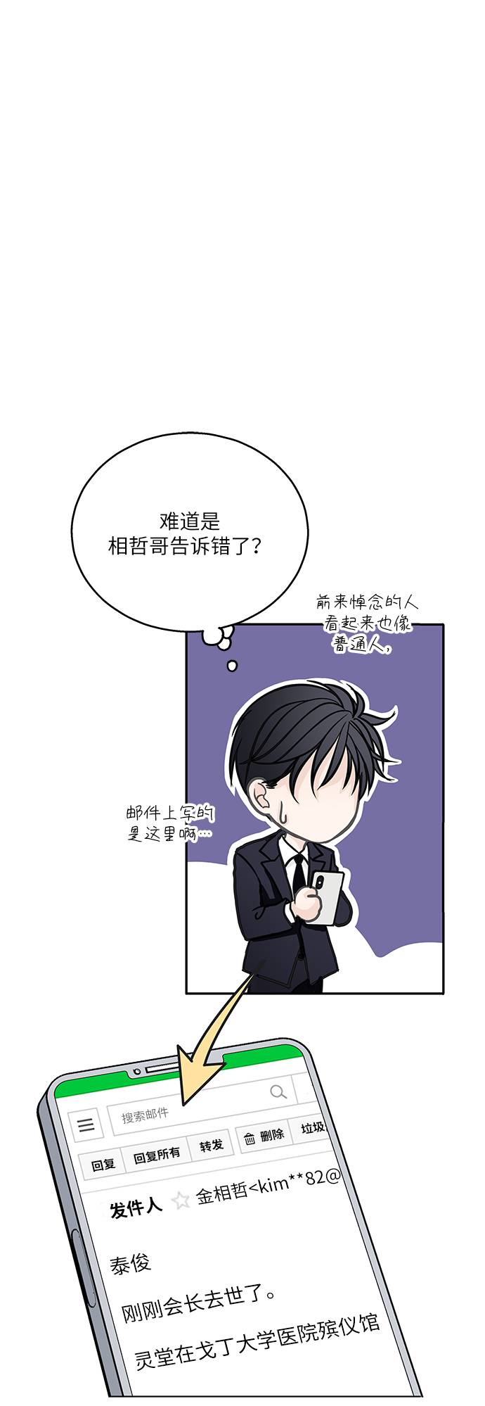 第1话11