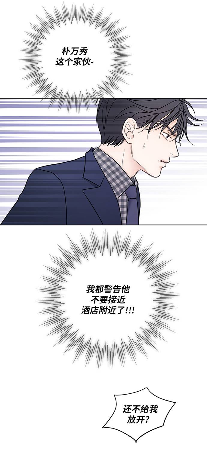 第13话4