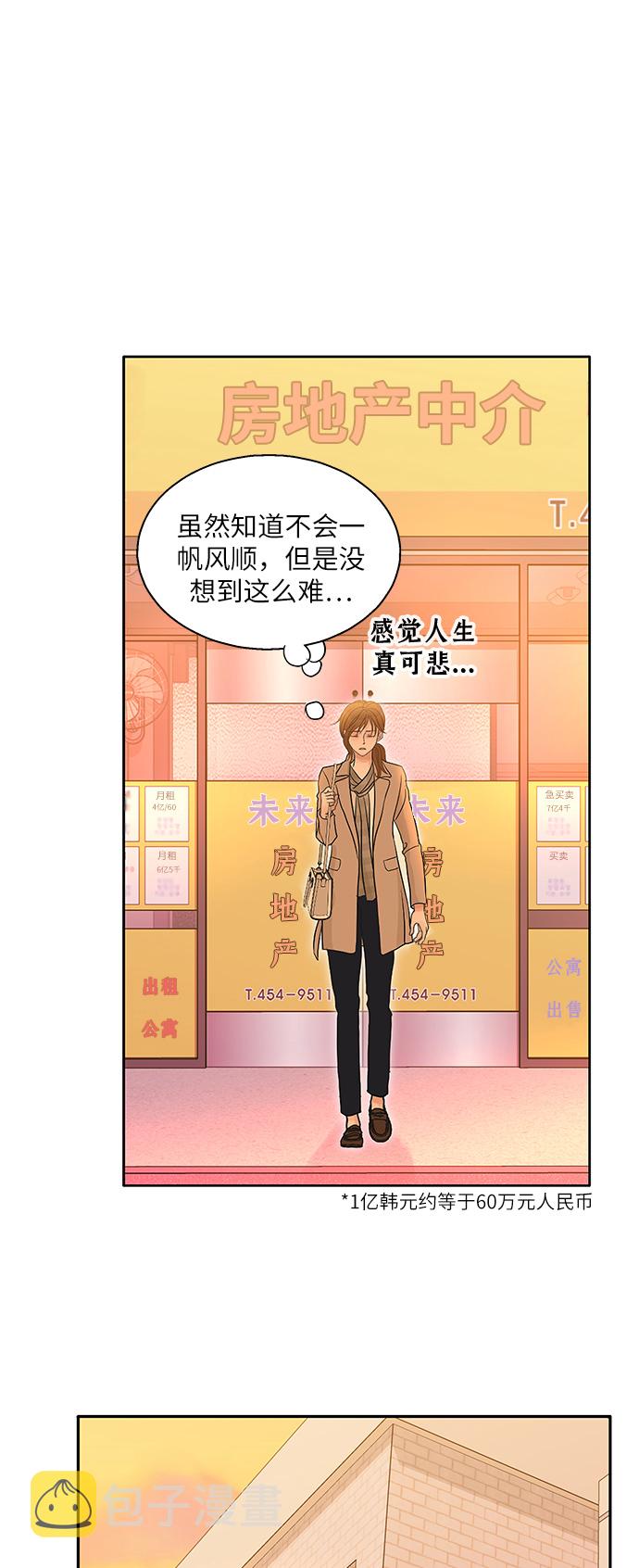 第75话59