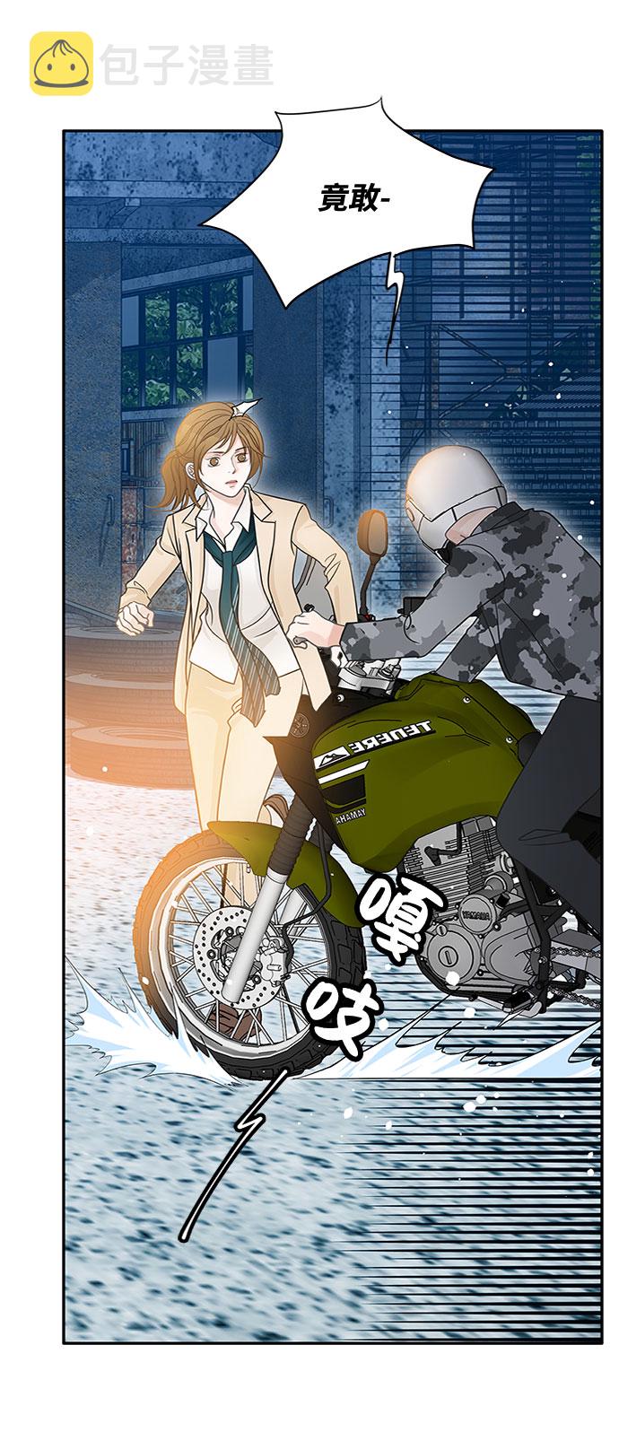 第53话6