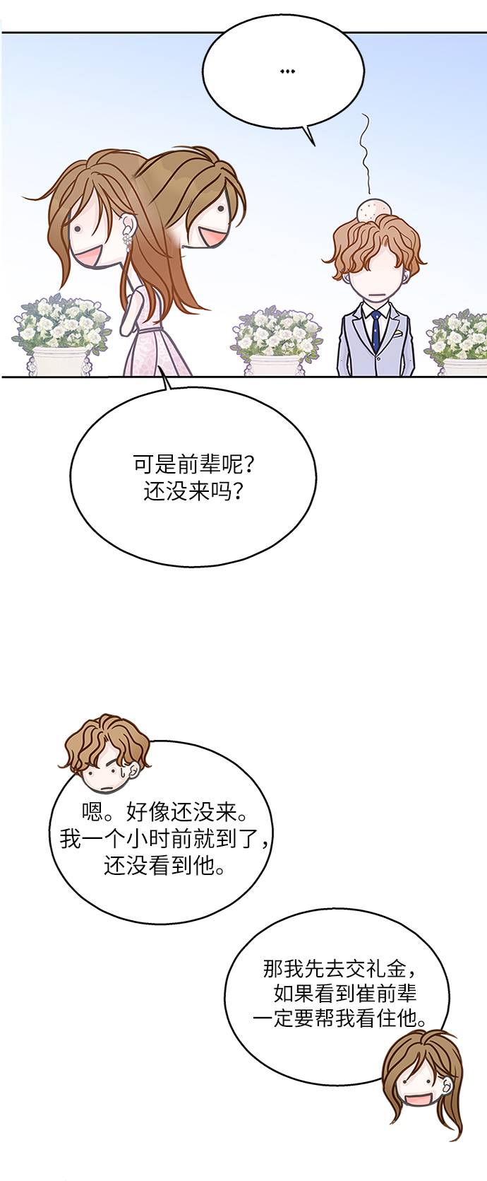 第9话42