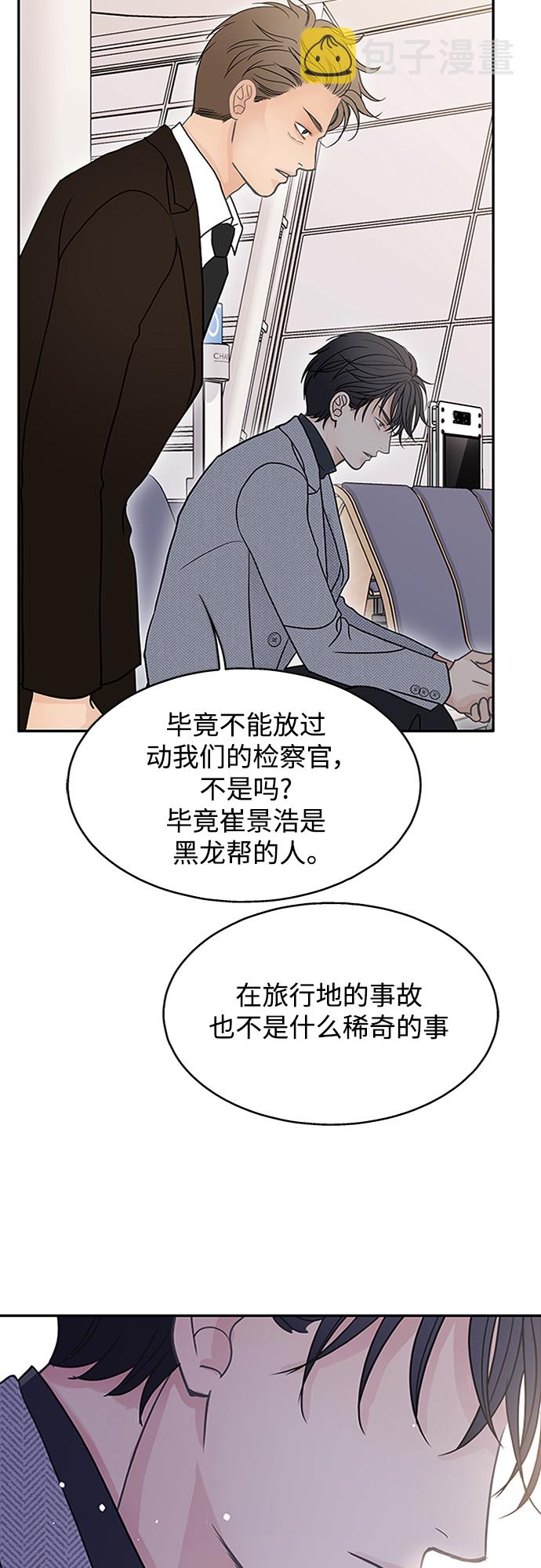 第55话33
