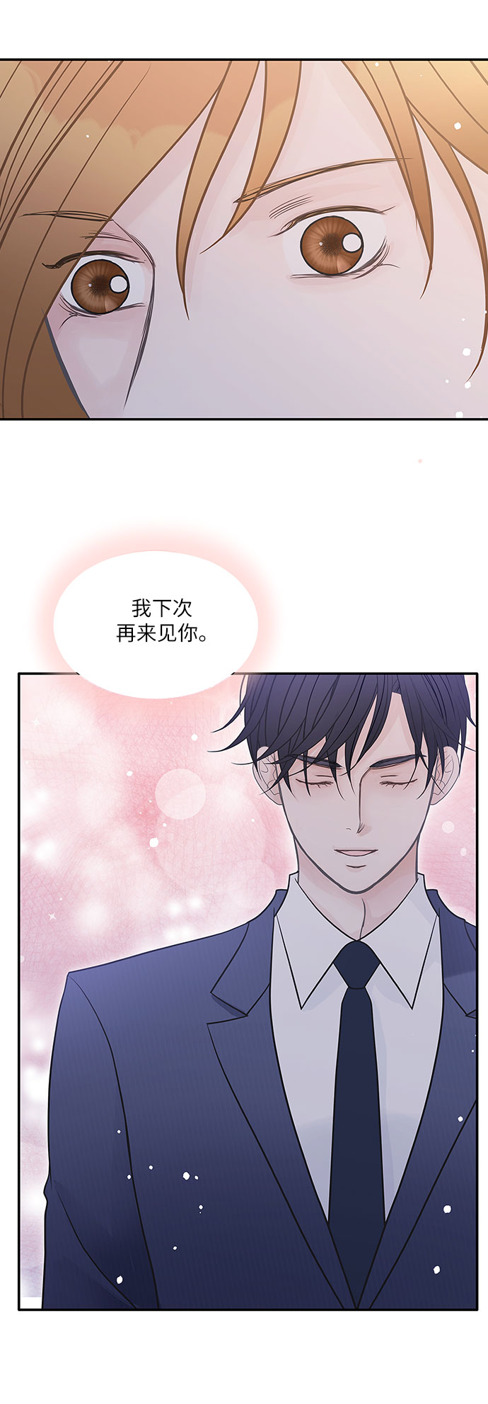 第80话39