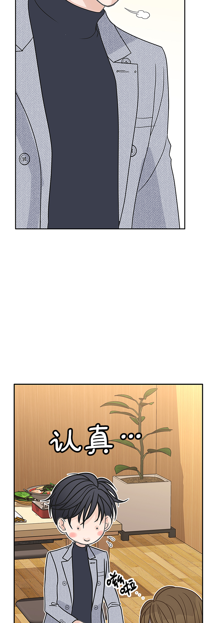 第59话52