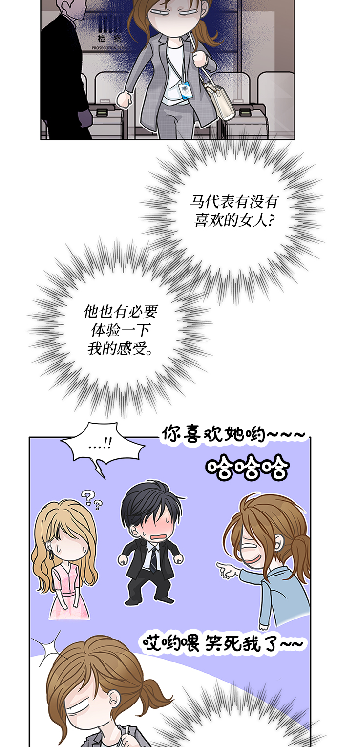 第39话44
