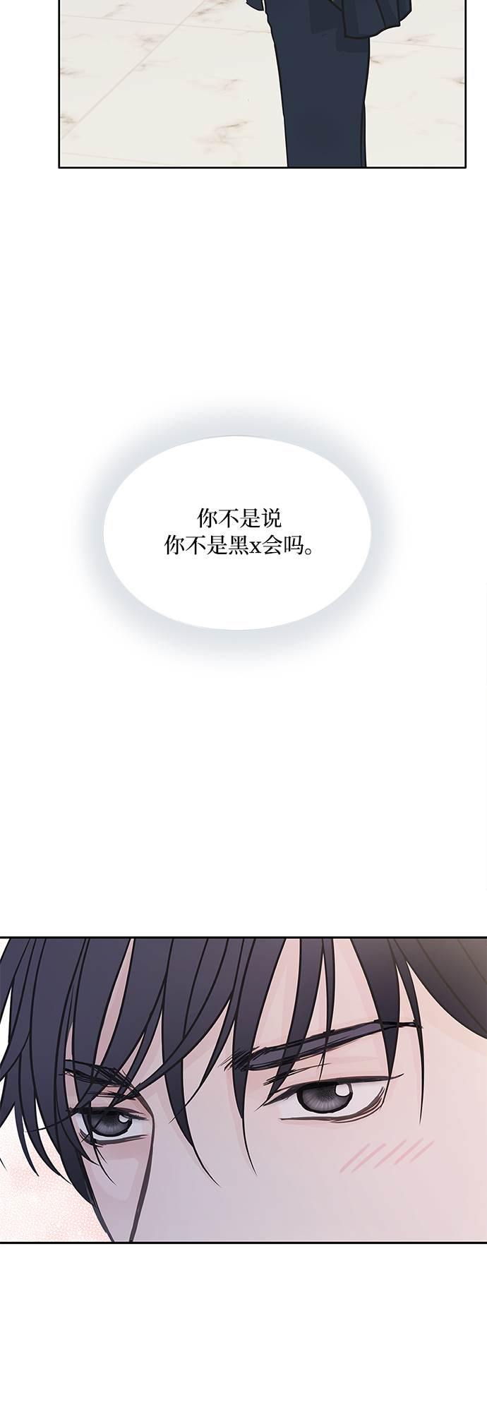 第39话38