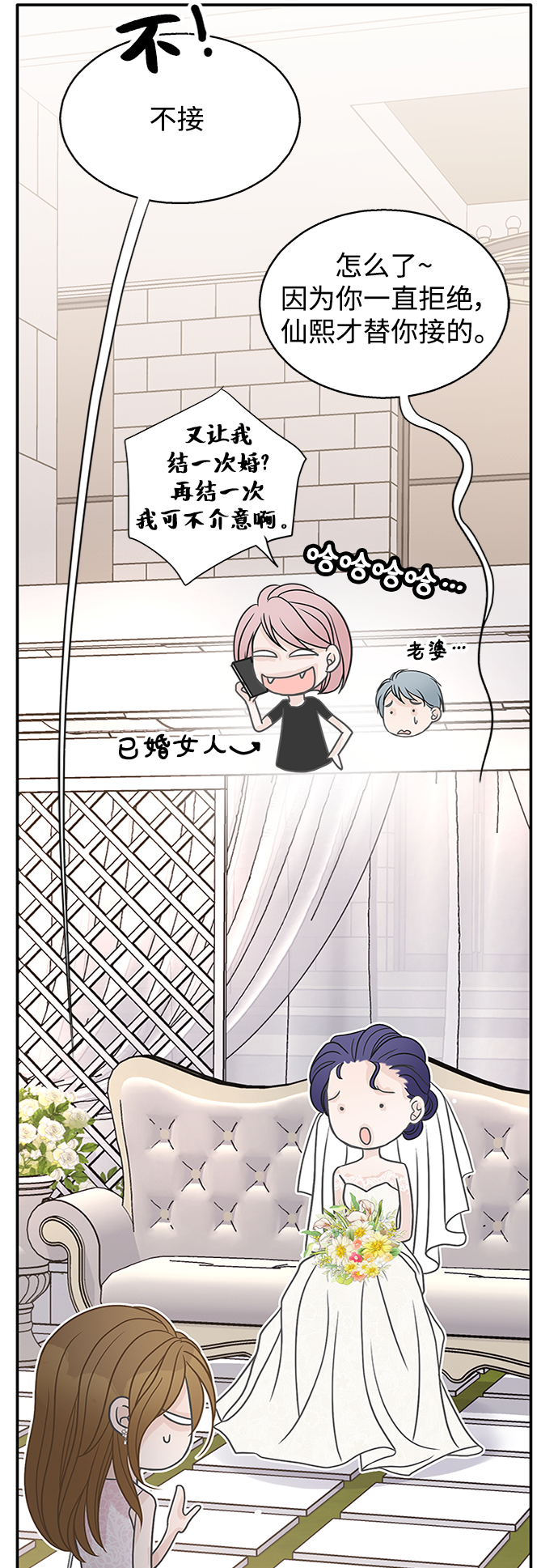 第58话57