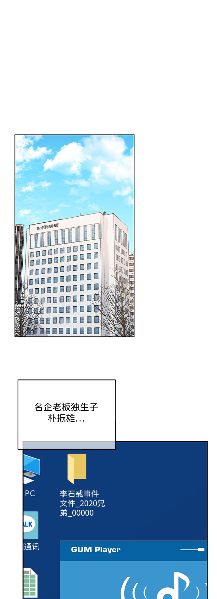 第75话0
