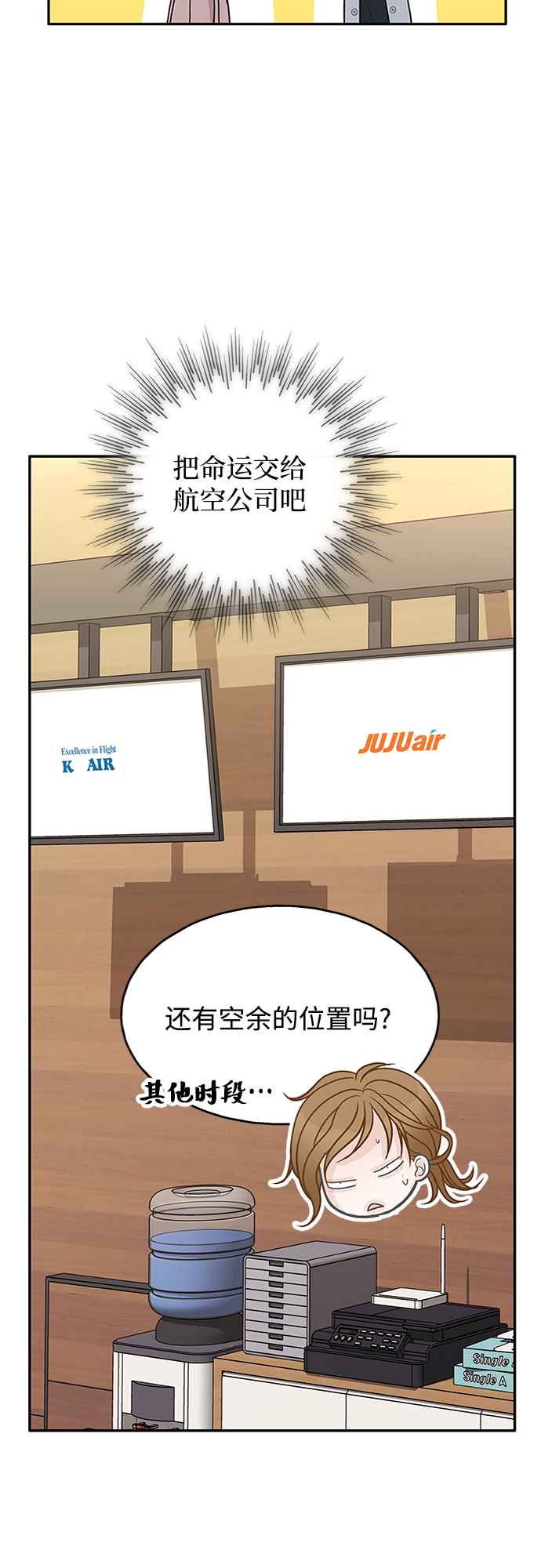 第56话51