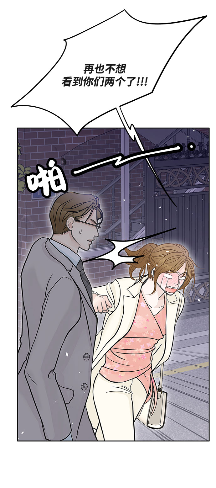 第37话69