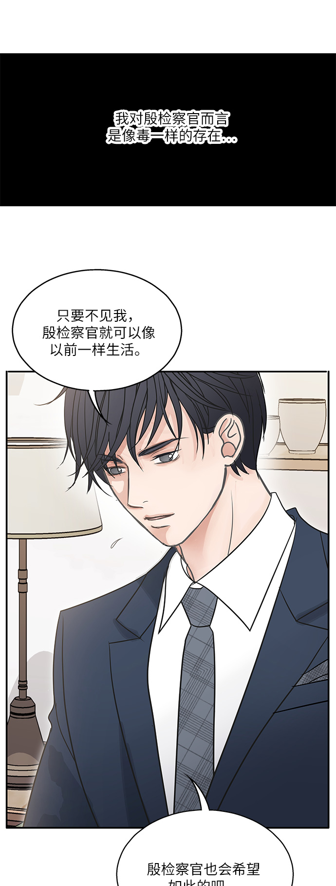 第75话43