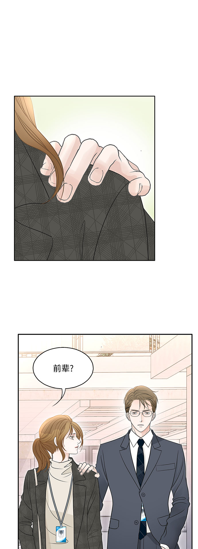 第75话18