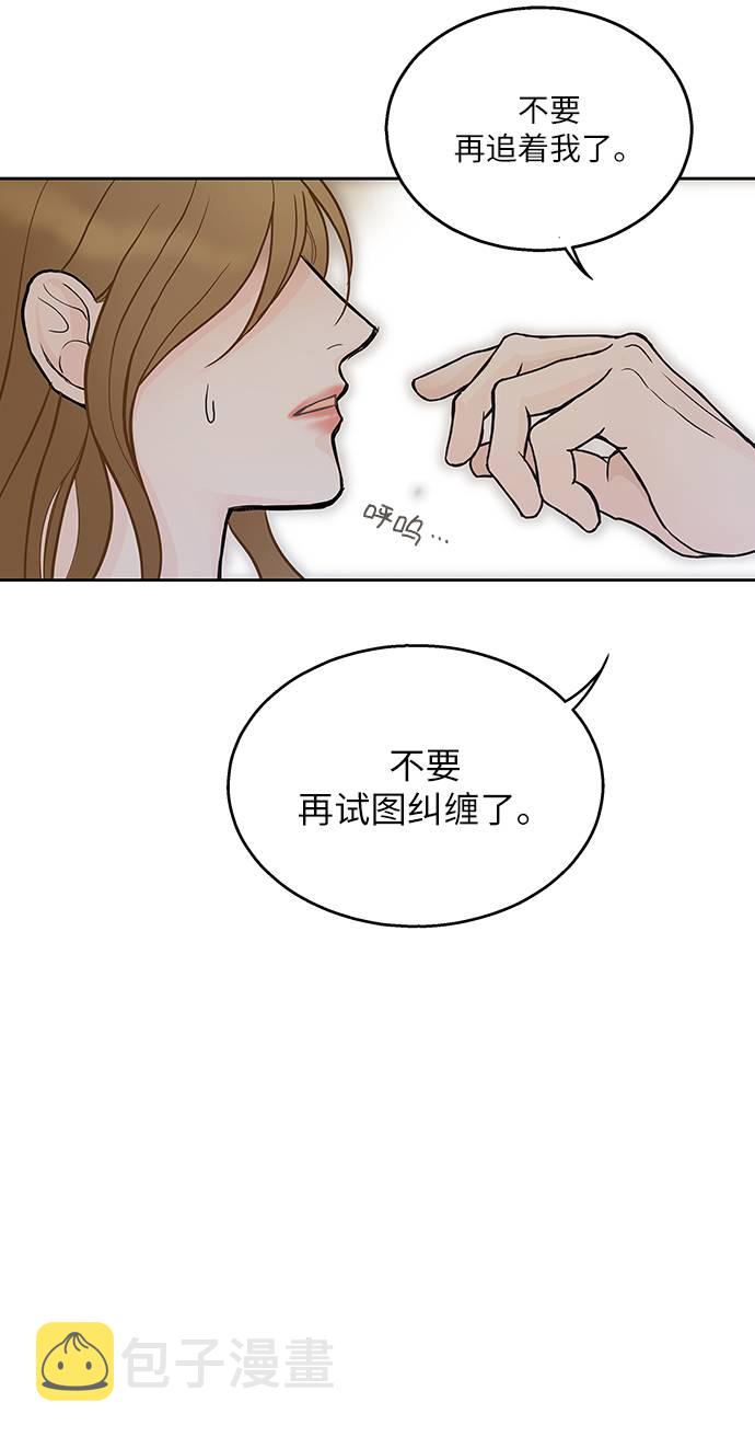 第5话2