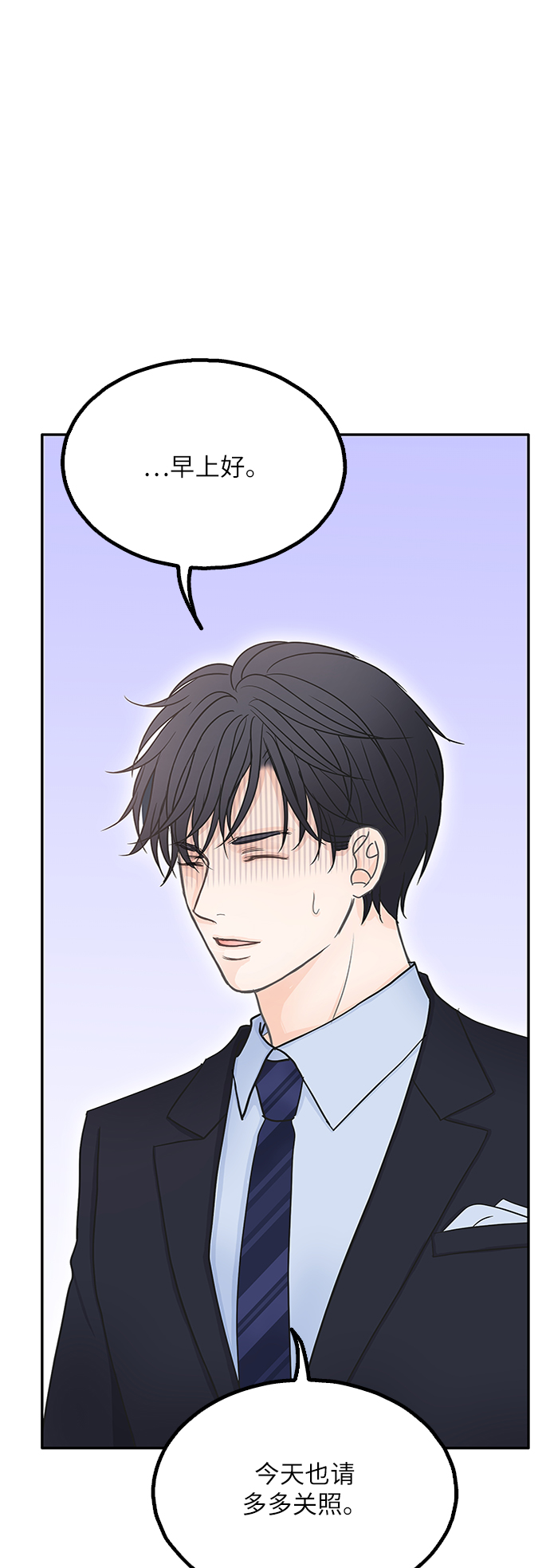 第50话61