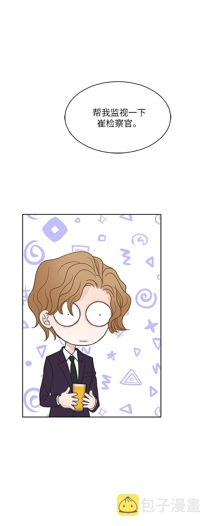 第69话29