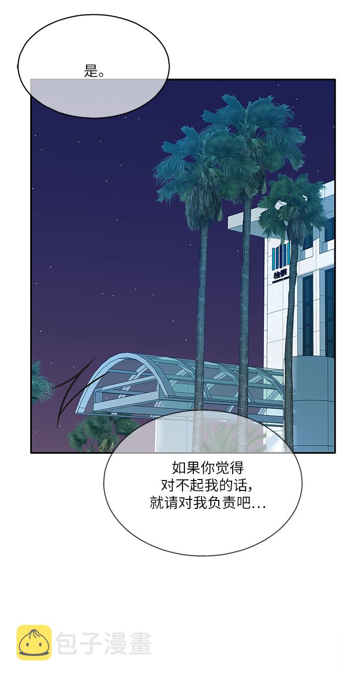 第79话38
