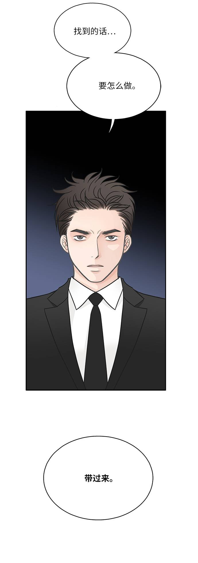 第13话66