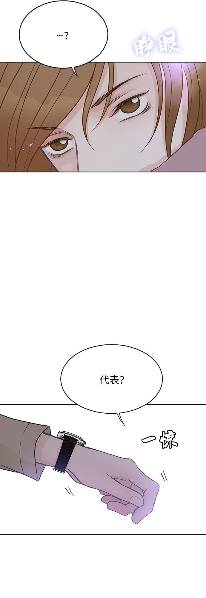 第16话49