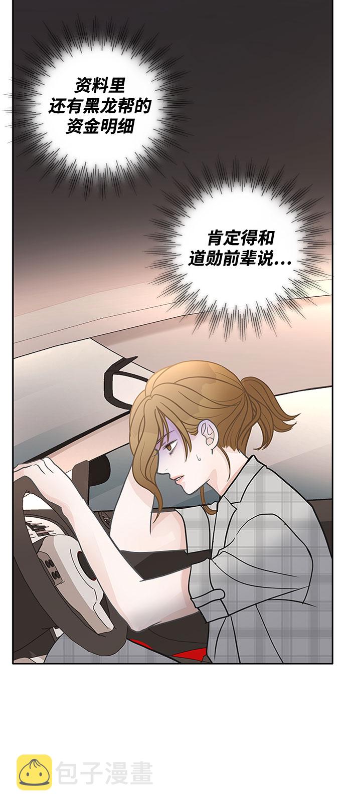 第31话72