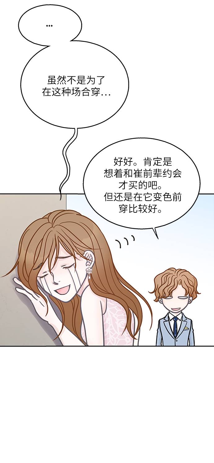 第9话41