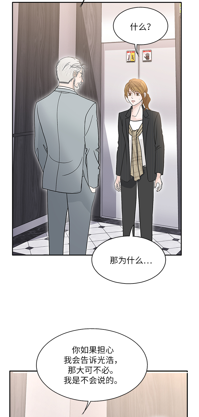 第71话46