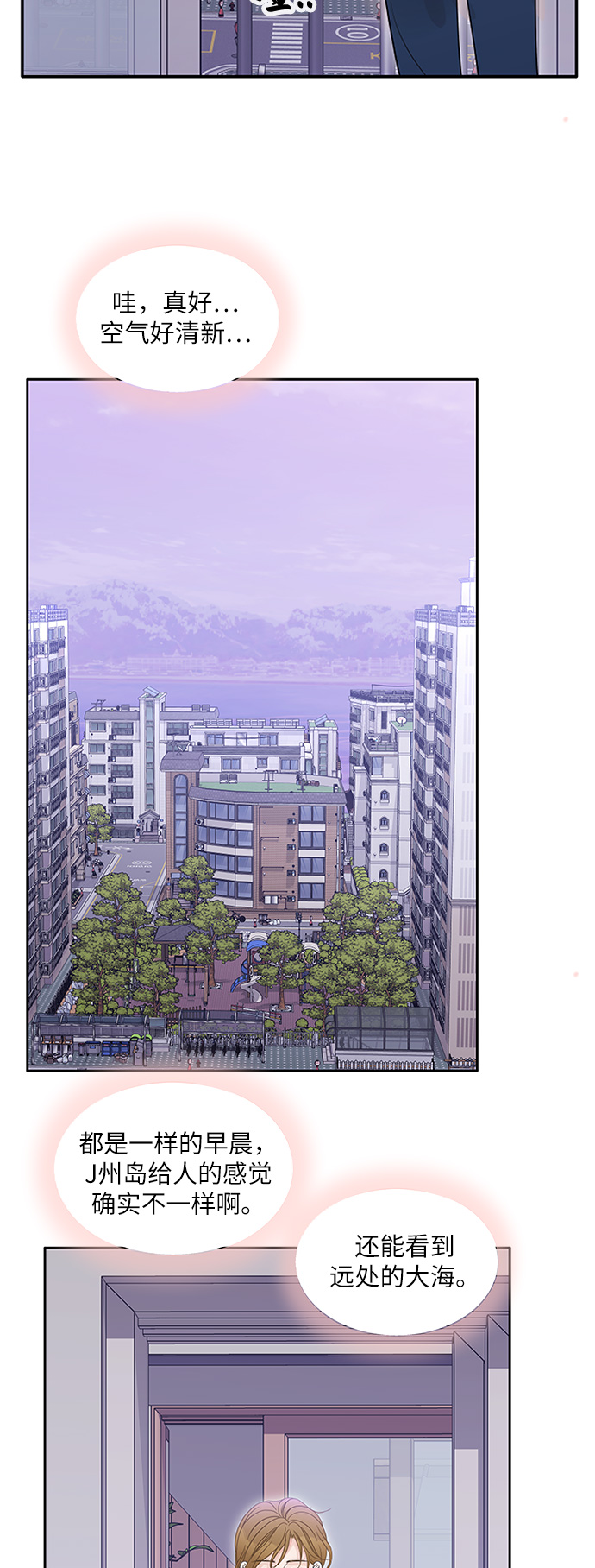 第78话2