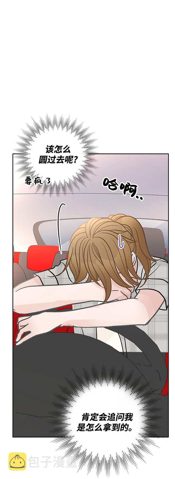 第31话74