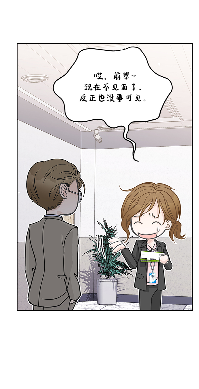 第48话36