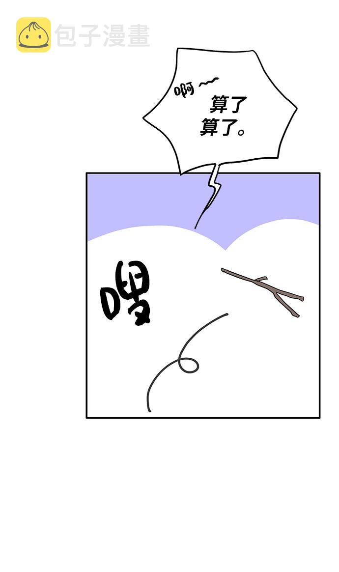 第49话30