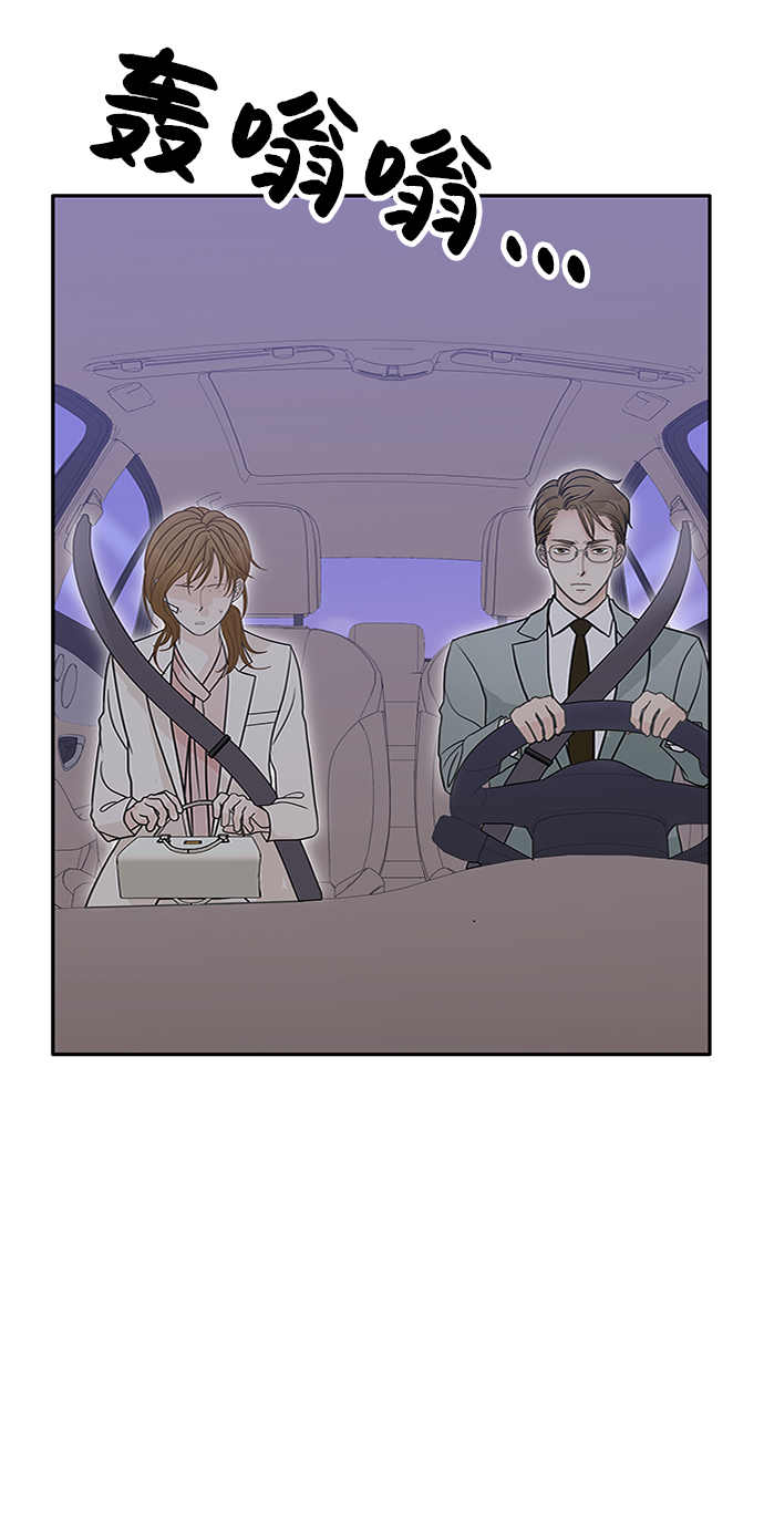 第68话10
