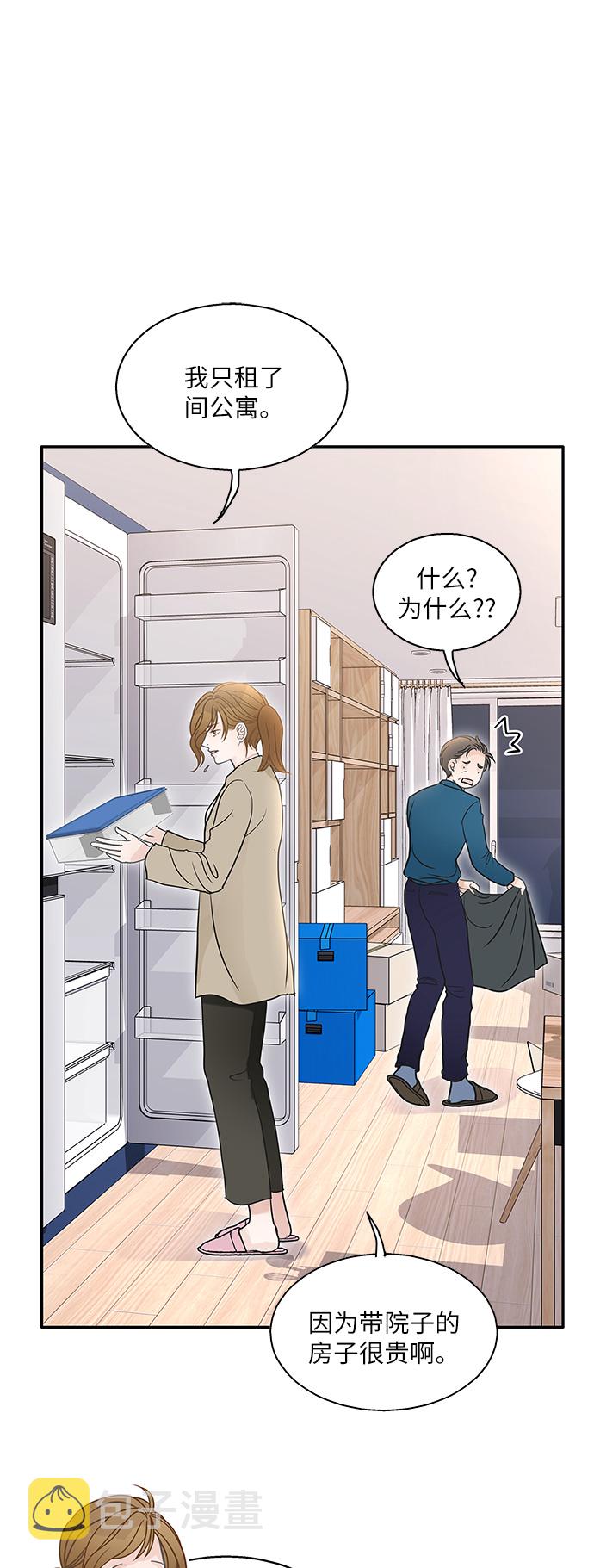 第77话54