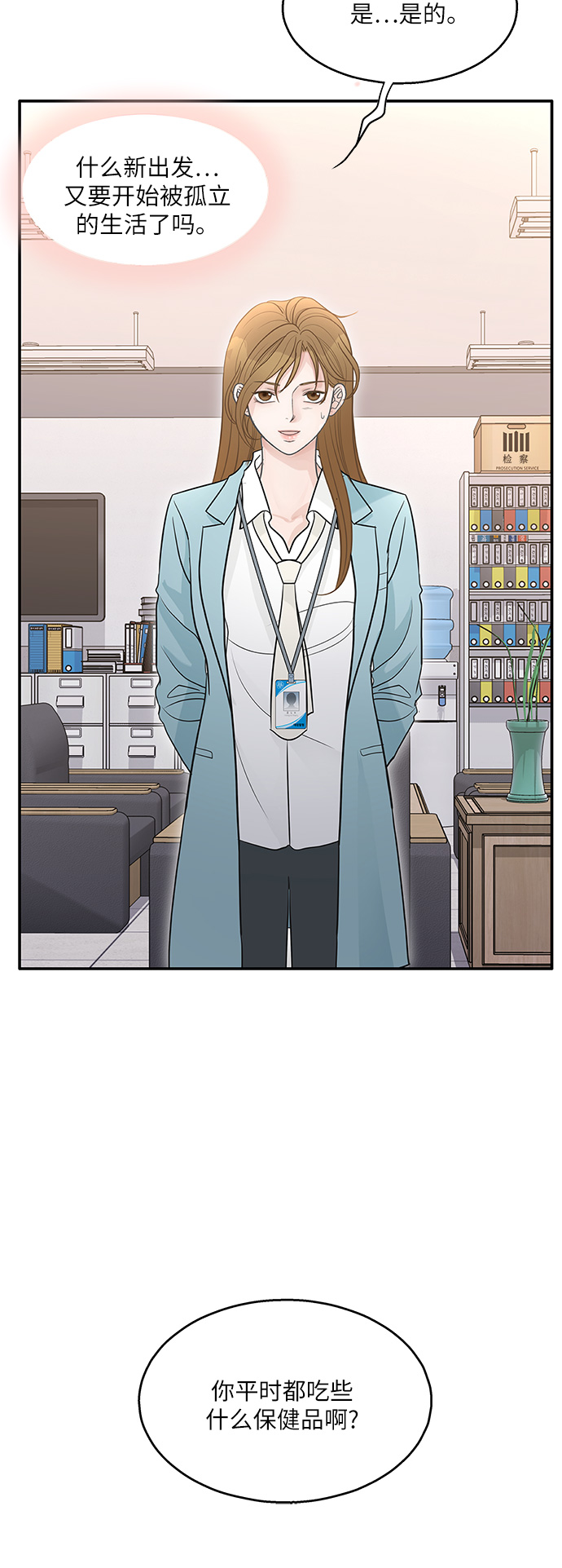 第78话9