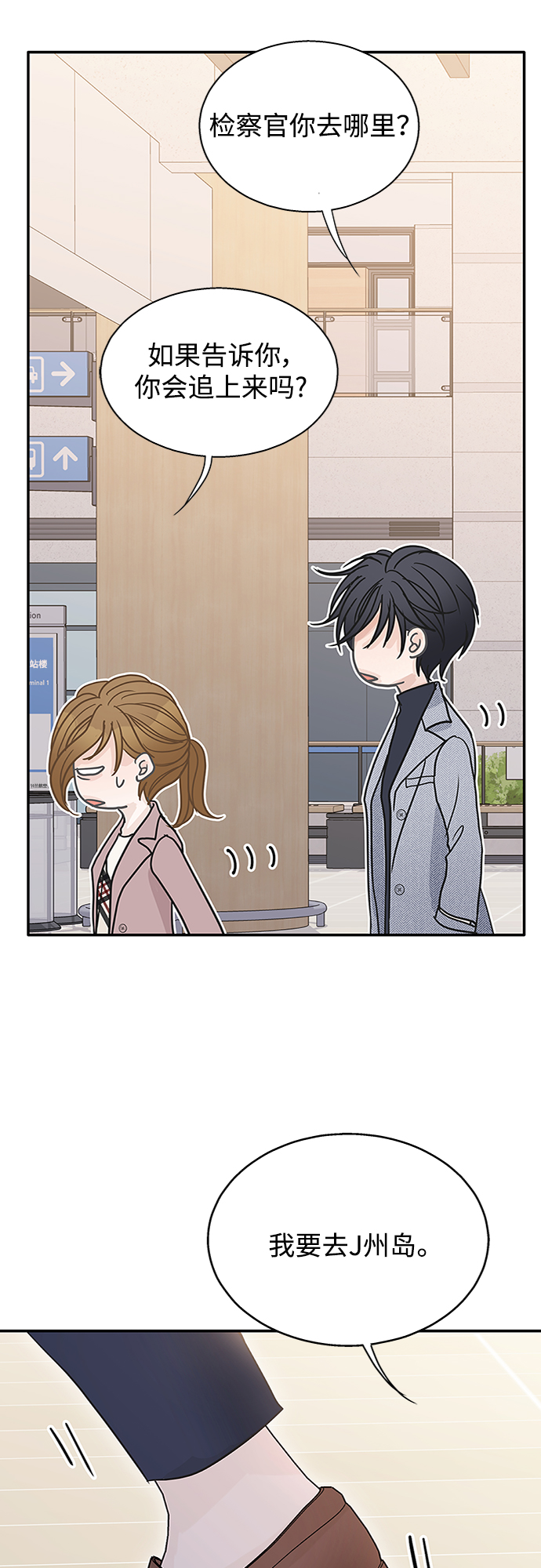 第56话36