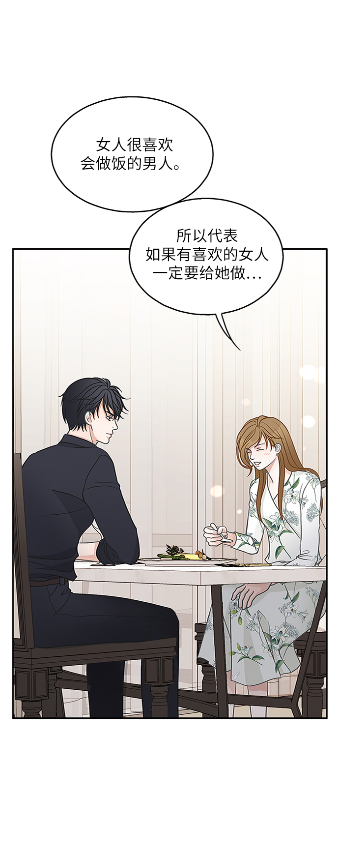 第47话49