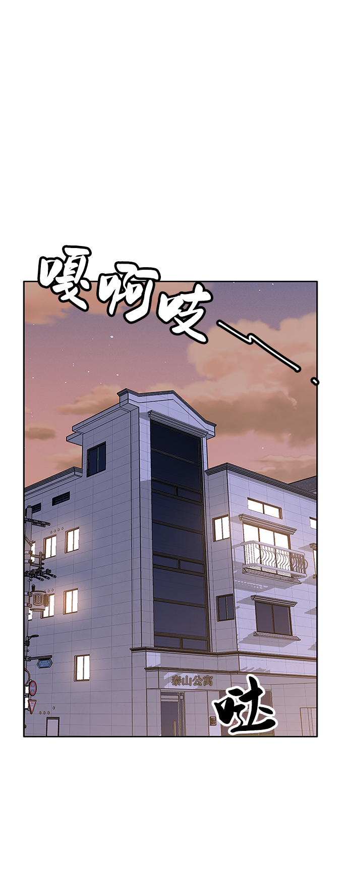 第66话24