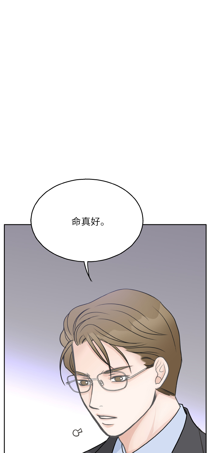 第26话40