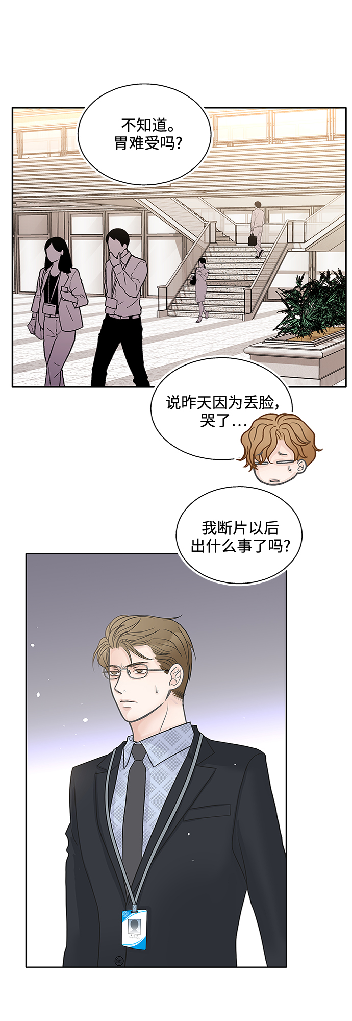 第38话31