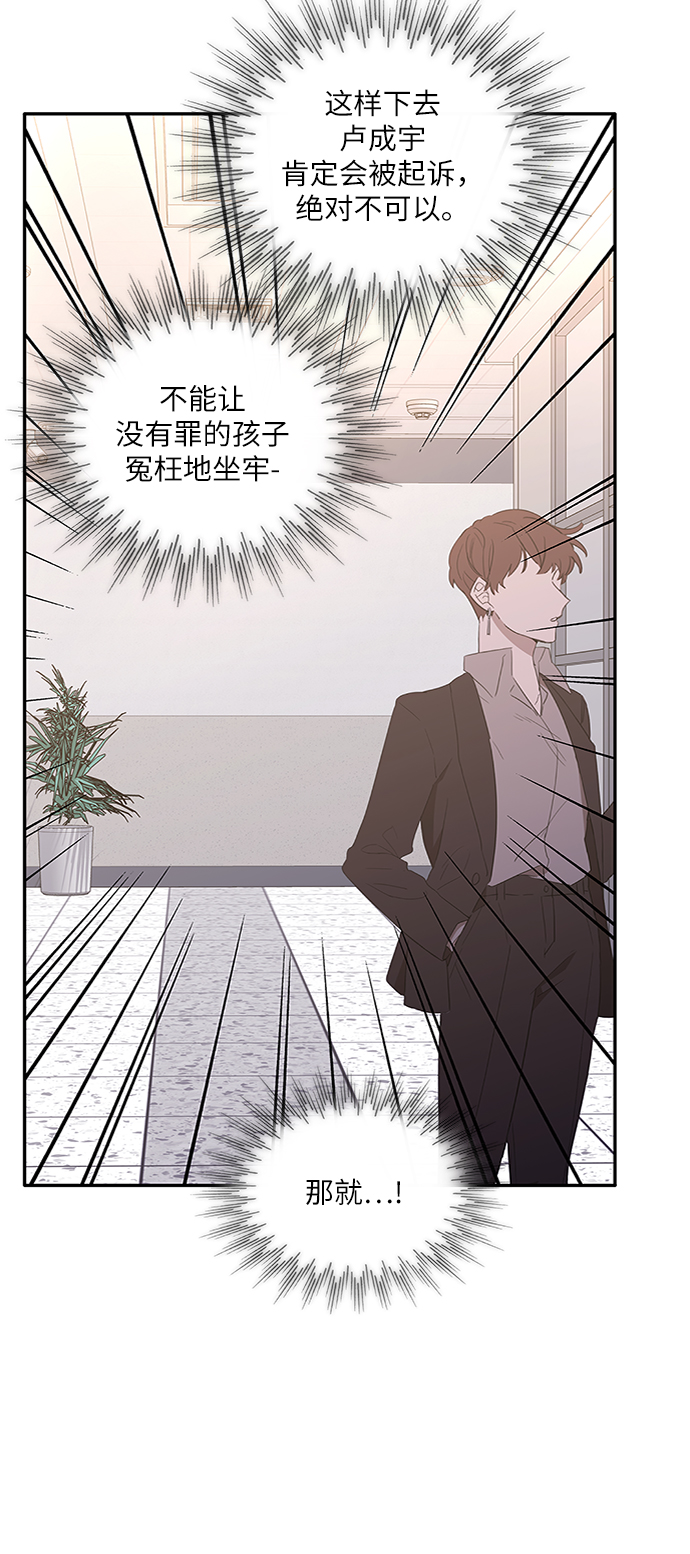 第69话11